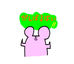 The third touch Sticker - Hakata nezumi sticker #1522321