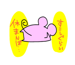 The third touch Sticker - Hakata nezumi sticker #1522322