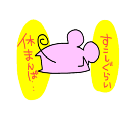 The third touch Sticker - Hakata nezumi sticker #1522322