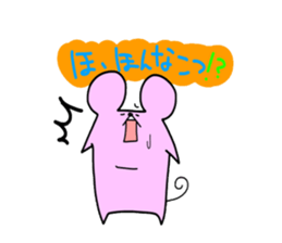 The third touch Sticker - Hakata nezumi sticker #1522323