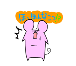 The third touch Sticker - Hakata nezumi sticker #1522323