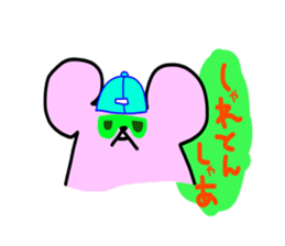 The third touch Sticker - Hakata nezumi sticker #1522324