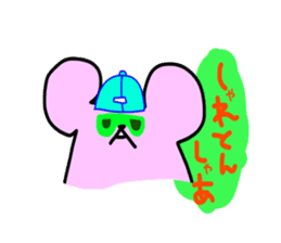 The third touch Sticker - Hakata nezumi sticker #1522324