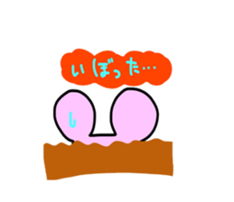 The third touch Sticker - Hakata nezumi sticker #1522325