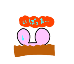 The third touch Sticker - Hakata nezumi sticker #1522325