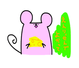 The third touch Sticker - Hakata nezumi sticker #1522326