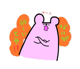 The third touch Sticker - Hakata nezumi sticker #1522327