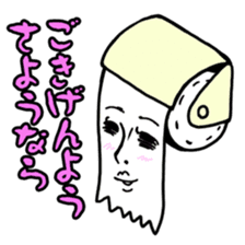 Lady toilet?! sticker #1522329