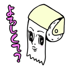 Lady toilet?! sticker #1522330