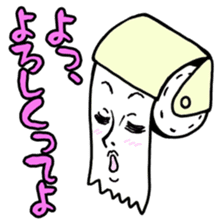 Lady toilet?! sticker #1522331