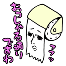 Lady toilet?! sticker #1522334