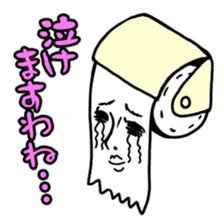 Lady toilet?! sticker #1522335