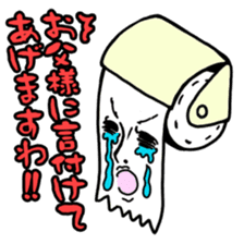 Lady toilet?! sticker #1522338