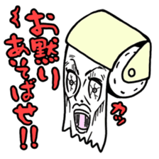 Lady toilet?! sticker #1522339