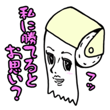 Lady toilet?! sticker #1522344