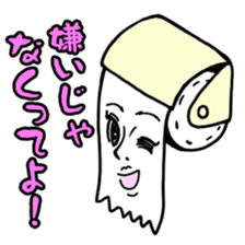 Lady toilet?! sticker #1522346