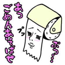 Lady toilet?! sticker #1522349