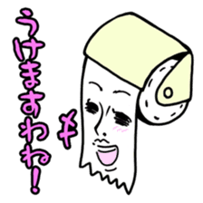 Lady toilet?! sticker #1522350