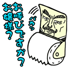 Lady toilet?! sticker #1522352