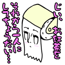 Lady toilet?! sticker #1522355