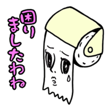 Lady toilet?! sticker #1522357