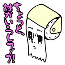 Lady toilet?! sticker #1522358