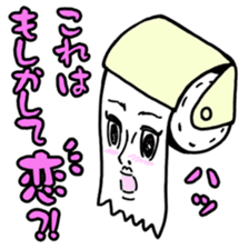 Lady toilet?! sticker #1522360