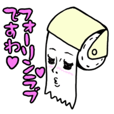 Lady toilet?! sticker #1522361