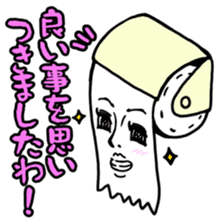 Lady toilet?! sticker #1522362