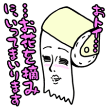 Lady toilet?! sticker #1522363