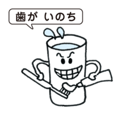 MONOTOMO sticker #1522409