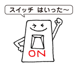 MONOTOMO sticker #1522418