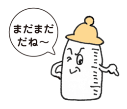 MONOTOMO sticker #1522425