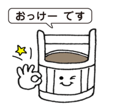 MONOTOMO sticker #1522430