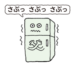 MONOTOMO sticker #1522435