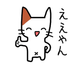 Mu of the tortoiseshell cat 2 sticker #1522488