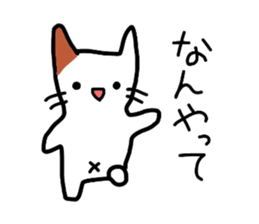 Mu of the tortoiseshell cat 2 sticker #1522492