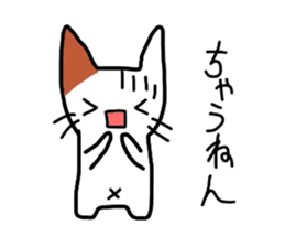 Mu of the tortoiseshell cat 2 sticker #1522493