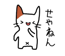 Mu of the tortoiseshell cat 2 sticker #1522495