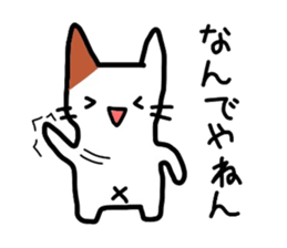 Mu of the tortoiseshell cat 2 sticker #1522496