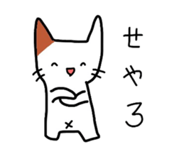 Mu of the tortoiseshell cat 2 sticker #1522497