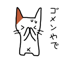 Mu of the tortoiseshell cat 2 sticker #1522498