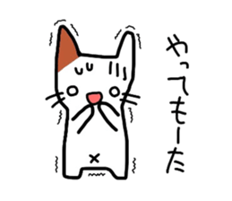 Mu of the tortoiseshell cat 2 sticker #1522501