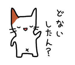 Mu of the tortoiseshell cat 2 sticker #1522503