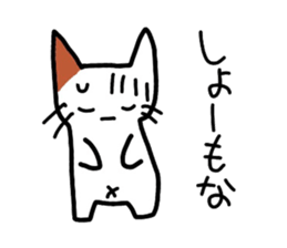 Mu of the tortoiseshell cat 2 sticker #1522504