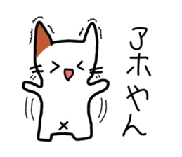 Mu of the tortoiseshell cat 2 sticker #1522505