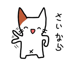 Mu of the tortoiseshell cat 2 sticker #1522506