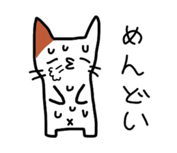 Mu of the tortoiseshell cat 2 sticker #1522508