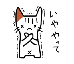 Mu of the tortoiseshell cat 2 sticker #1522511