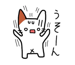 Mu of the tortoiseshell cat 2 sticker #1522512